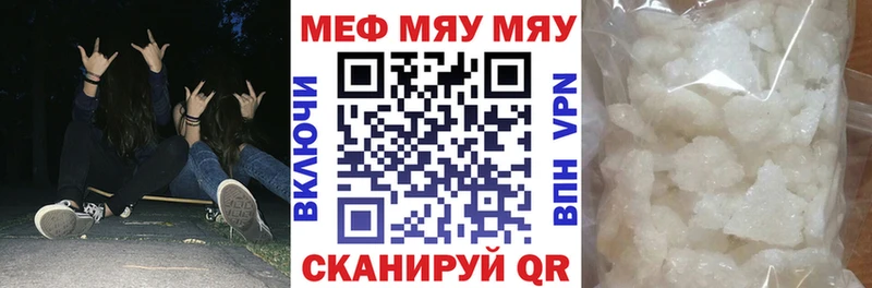 Купить Козьмодемьянск kraken МЕФ Alpha-PVP Бошки Шишки ГАШ Кокаин