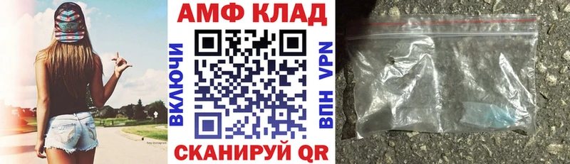 ОМГ ОМГ ONION  Козьмодемьянск  АМФЕТАМИН Premium  купить наркоту 