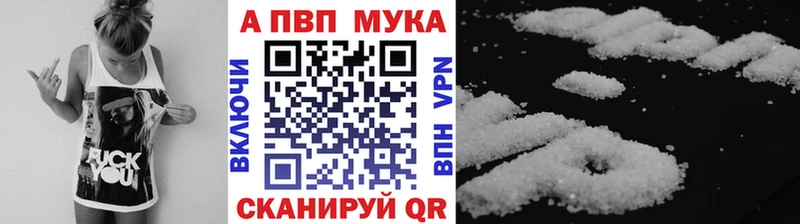 Alpha-PVP Соль  Козьмодемьянск 