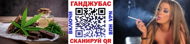 Cannafood конопля  купить наркотики цена  Козьмодемьянск 