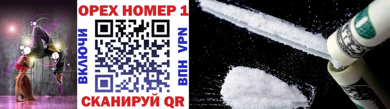 shop наркотические препараты  купить наркотики сайты  Козьмодемьянск  КОКАИН 97% 