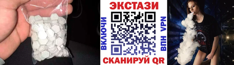 Экстази XTC  Козьмодемьянск 