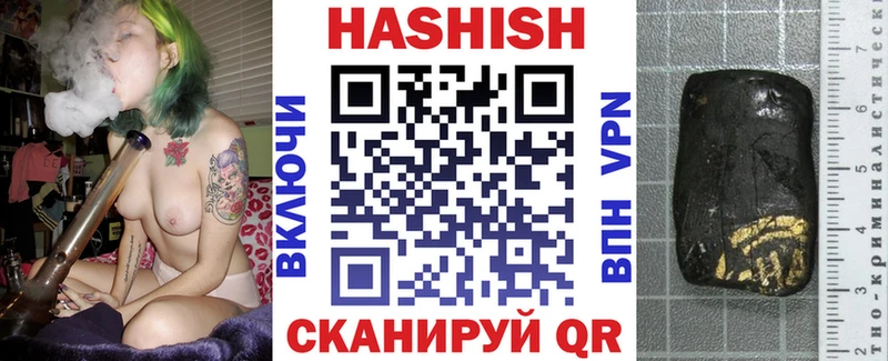 дарнет шоп  Козьмодемьянск  ГАШИШ ice o lator 