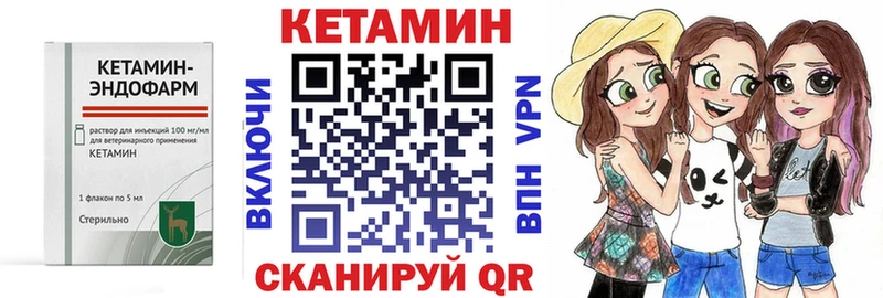 Кетамин ketamine  где продают наркотики  Козьмодемьянск 