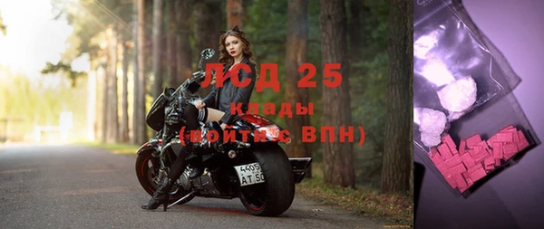 кокаин Арсеньев
