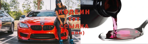 кокаин Арсеньев