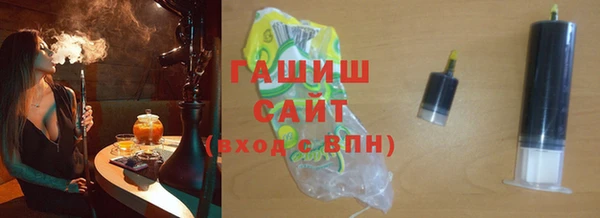 первитин Покровск