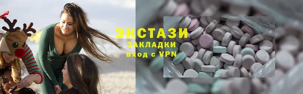 кокаин Арсеньев
