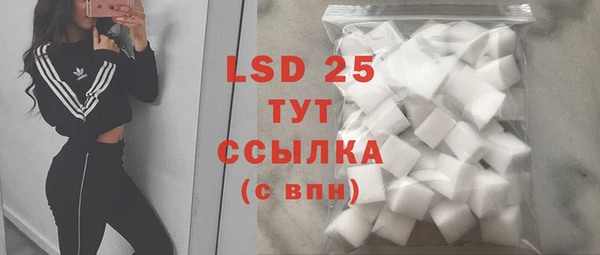 MDMA Армянск