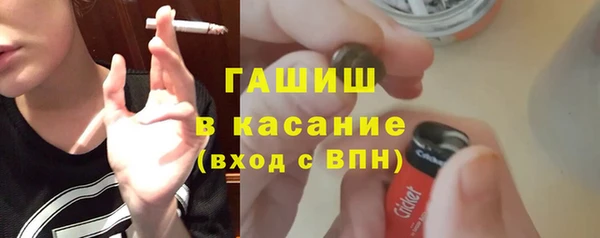 кокаин Арсеньев