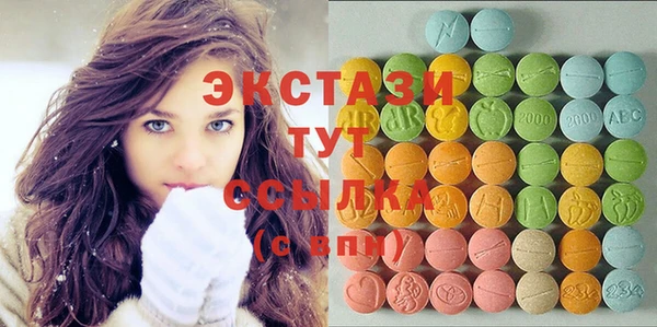 MDMA Армянск