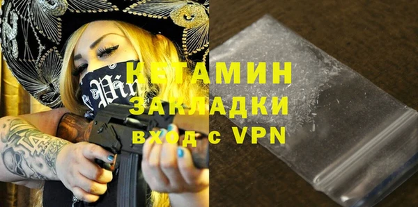 каннабис Покачи
