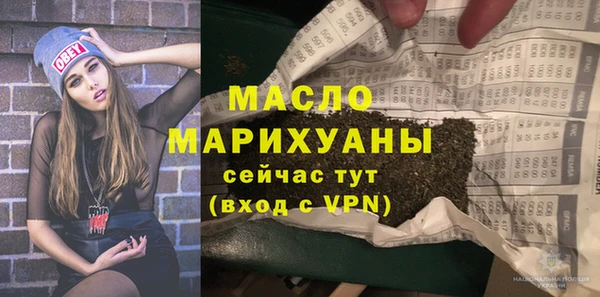 MDMA Армянск