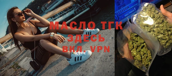 MDMA Армянск