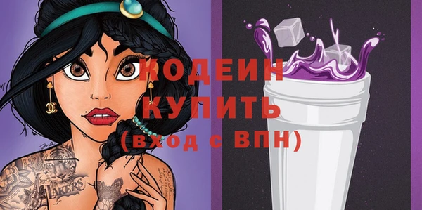 apvp Аркадак