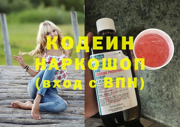 MDMA Армянск
