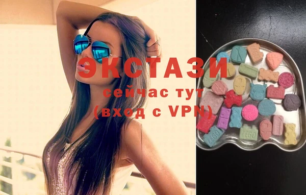 MDMA Армянск