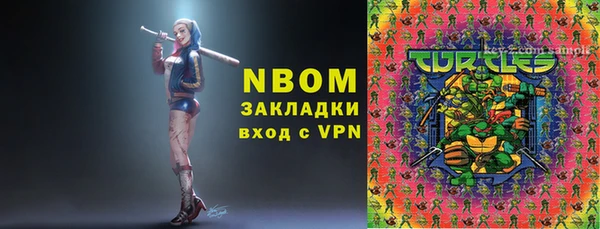 каннабис Покачи