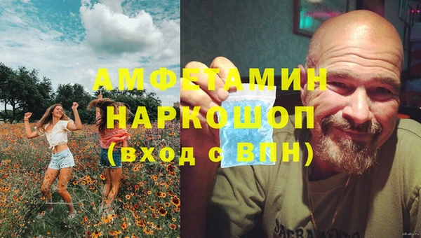 кокаин Арсеньев