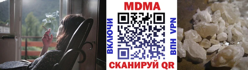 МДМА VHQ  blacksprut вход  Козьмодемьянск 