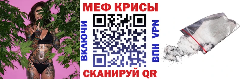 МЕФ VHQ  Козьмодемьянск 