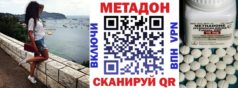 МЕТАДОН белоснежный Козьмодемьянск