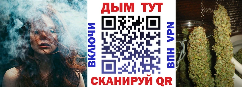 МАРИХУАНА THC 21%  Козьмодемьянск 